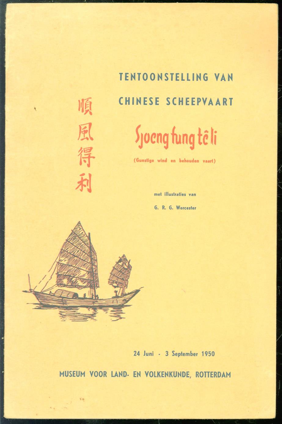 n.n. - Sjoeng fung têli (gunstige wind en behouden vaart): tentoonstelling van Chinese scheepvaart